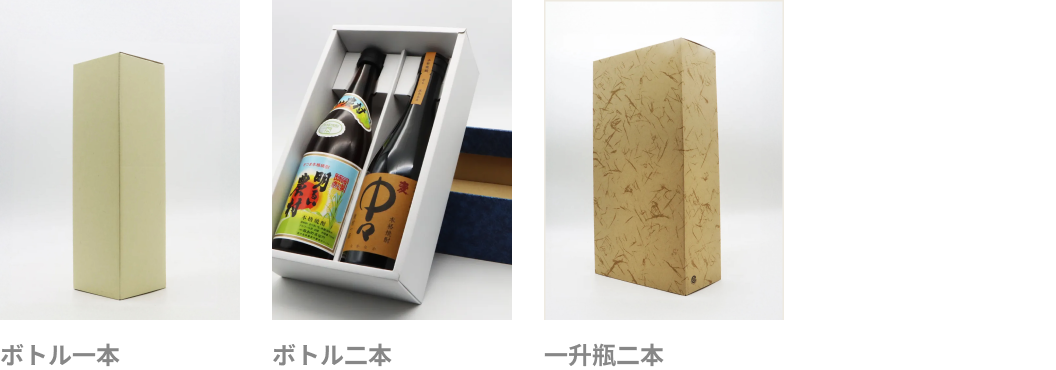 黒木本店 箱入り焼酎 芋麦四合瓶二本ギフトセット (たちばな原酒・百年