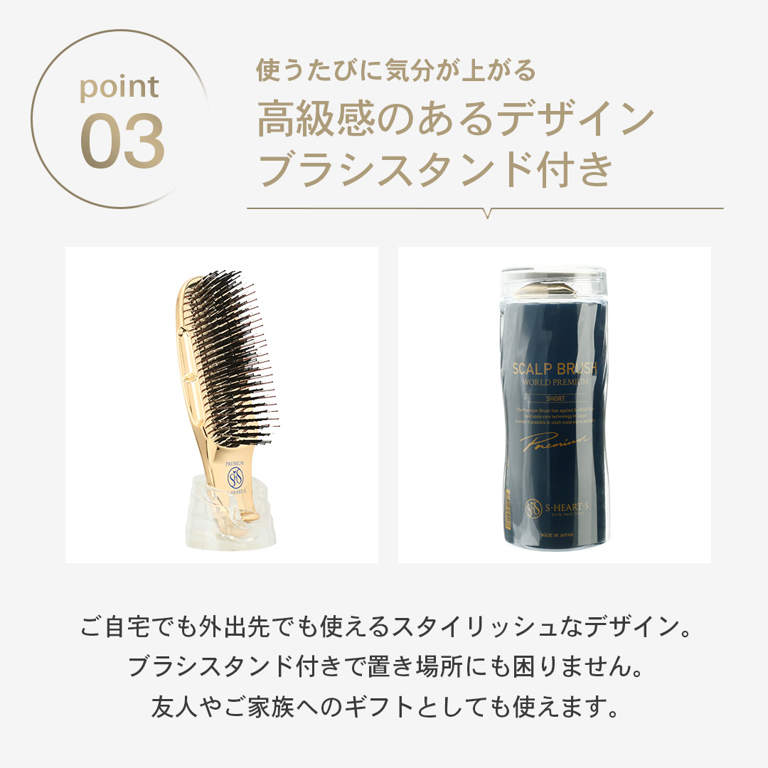 エスハートエス公式ショップ