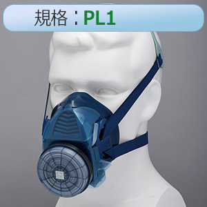 電動ファン付 呼吸用保護具 BL－1005－02 電池・充電器付