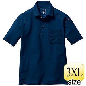半袖シャツ ユニセックス 237－68 ミルスグレー （3XL