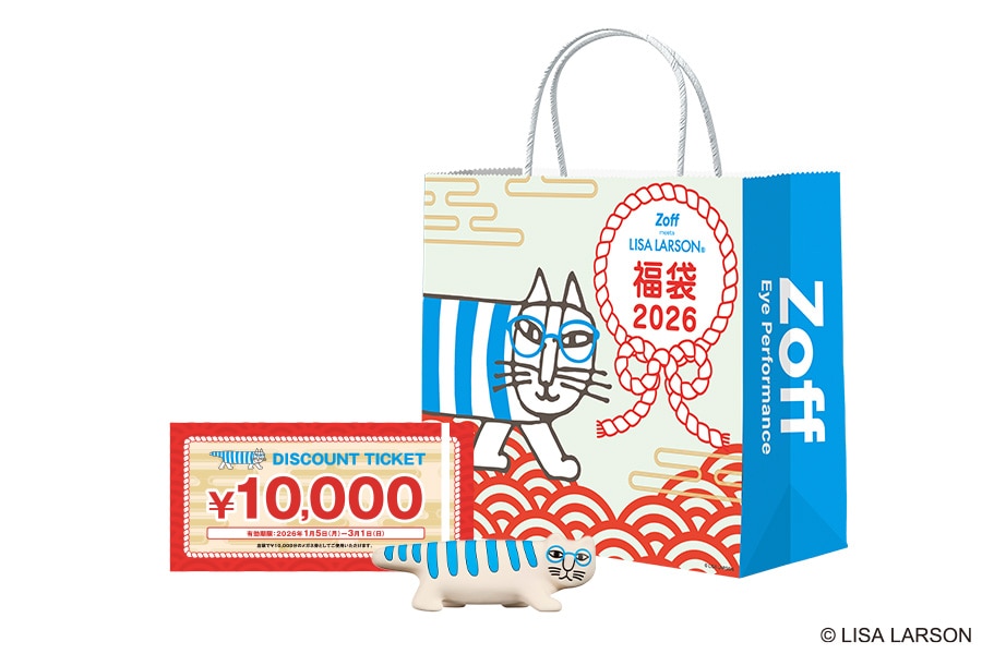 2026年福袋（2026-LUCKY-BAG-EC）｜メガネのZoffオンラインストア
