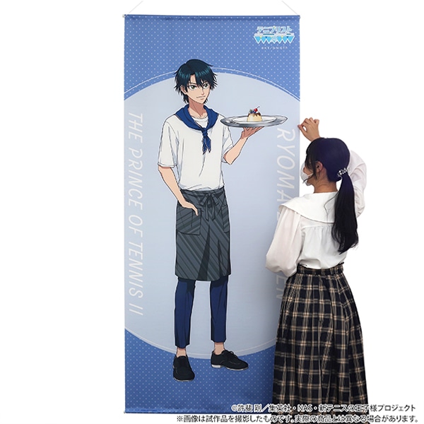 受注限定】等身大タペストリー テニプリスト夏 越前リョーマ: 公式通販