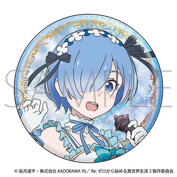 Re：ゼロから始める異世界生活 グリッター缶バッジ／レム: キャラ