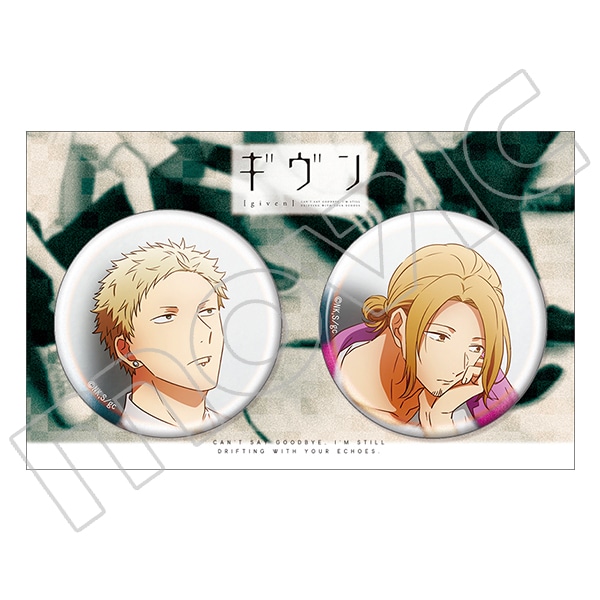 ギヴン 缶バッジセット 春樹&秋彦: キャラグッズ｜ムービック（movic）
