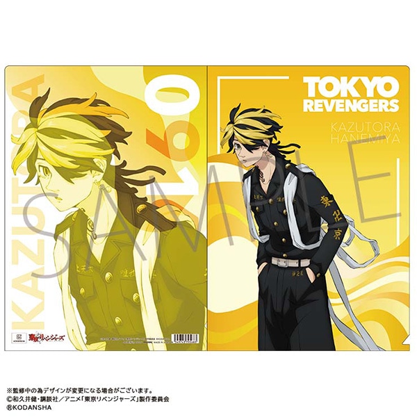 TVアニメ『東京リベンジャーズ』 クリアファイル 羽宮一虎: キャラ