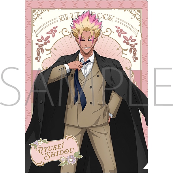 ブルーロック クリアファイル／士道龍聖: キャラグッズ｜ムービック