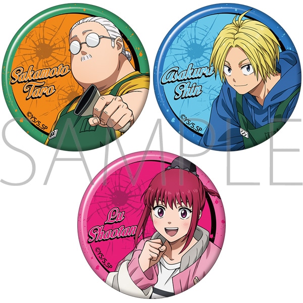 SAKAMOTO DAYS 缶バッジセット: キャラグッズ｜ムービック（movic）