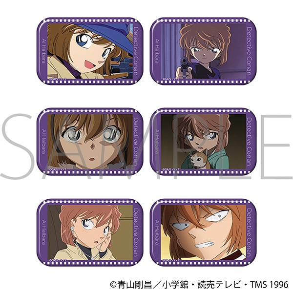 名探偵コナン スクエア缶バッジコレクション／灰原哀: キャラグッズ