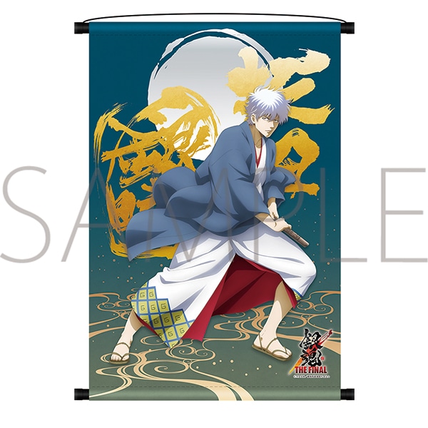 貴重 銀魂 坂田銀時 【貴重】 銀魂 坂田銀時 銀河侍伝説Ver. A3