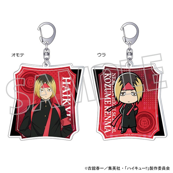 ハイキュー!! アクリルキーホルダー／孤爪研磨: キャラグッズ