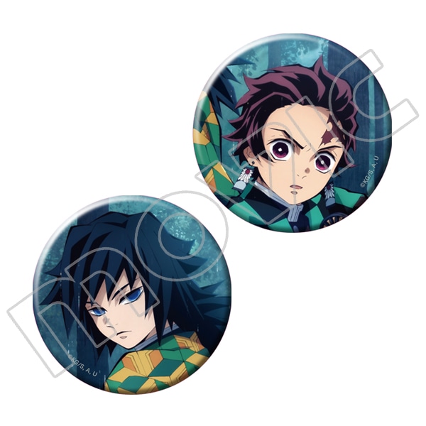 鬼滅の刃 缶バッジセット 炭治郎＆義勇: キャラグッズ｜ムービック