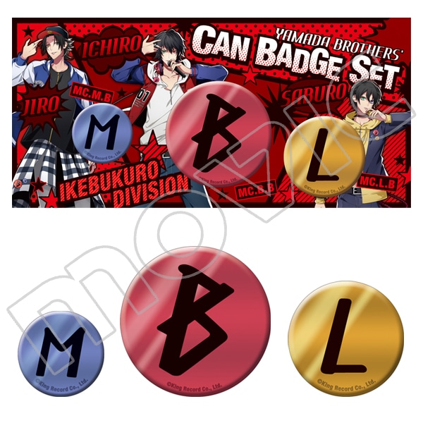 ヒプノシスマイク -Division Rap Battle- YAMADA Brothers'缶バッジ