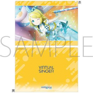 プロジェクトセカイ カラフルステージ！ feat. 初音ミク ノーブル