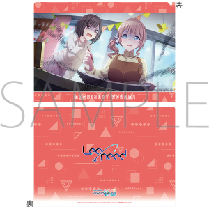 プロジェクトセカイ カラフルステージ！ feat. 初音ミク クリア