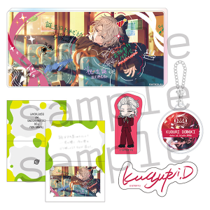 18TRIP AGF2025 事後通販 1st BD スペシャルセット 五十竹あく太