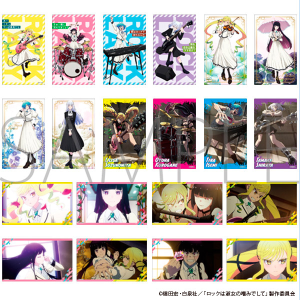 ロックは淑女の嗜みでして アクリルキーホルダーコレクション: キャラ