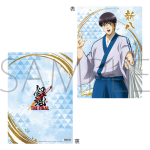 銀魂 イラストポートレートセット B: キャラグッズ｜ムービック（movic）