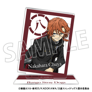 文豪ストレイドッグス ホログラム缶バッジ／文豪ストレイドッグス