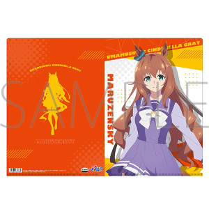アニメ『ウマ娘 シンデレラグレイ』 クリアファイル／メジロアルダン
