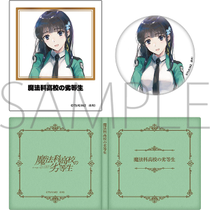 KADOKAWA メモリアルアルバム 86-エイティシックス- らのすぽ