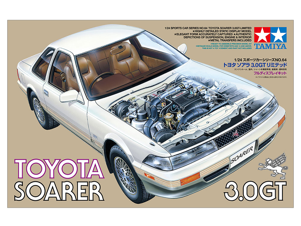 タミヤ 1/24 スポーツカーシリーズ 1/24 トヨタ ソアラ 3.0GT