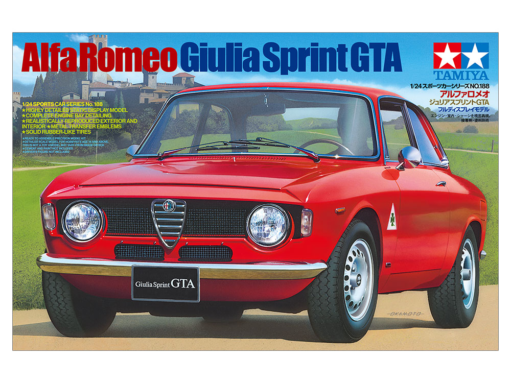 タミヤ 1/24 スポーツカーシリーズ 1/24 アルファロメオ ジュリア