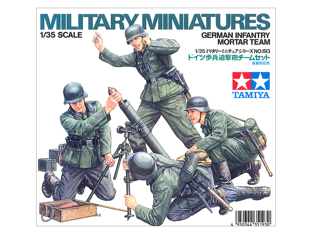 タミヤ 1/35 ミリタリーミニチュアシリーズ ドイツ歩兵 迫撃砲チーム