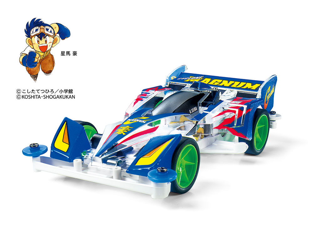 タミヤ ミニ四駆限定販売商品 1/32 サイクロンマグナム メモリアル