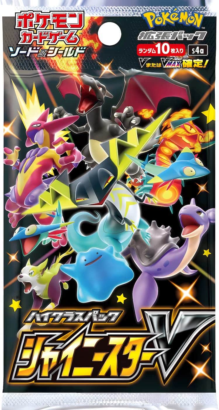 ポケカ】シャイニースターV当たりカードのSSR・最新買取価格・相場推移