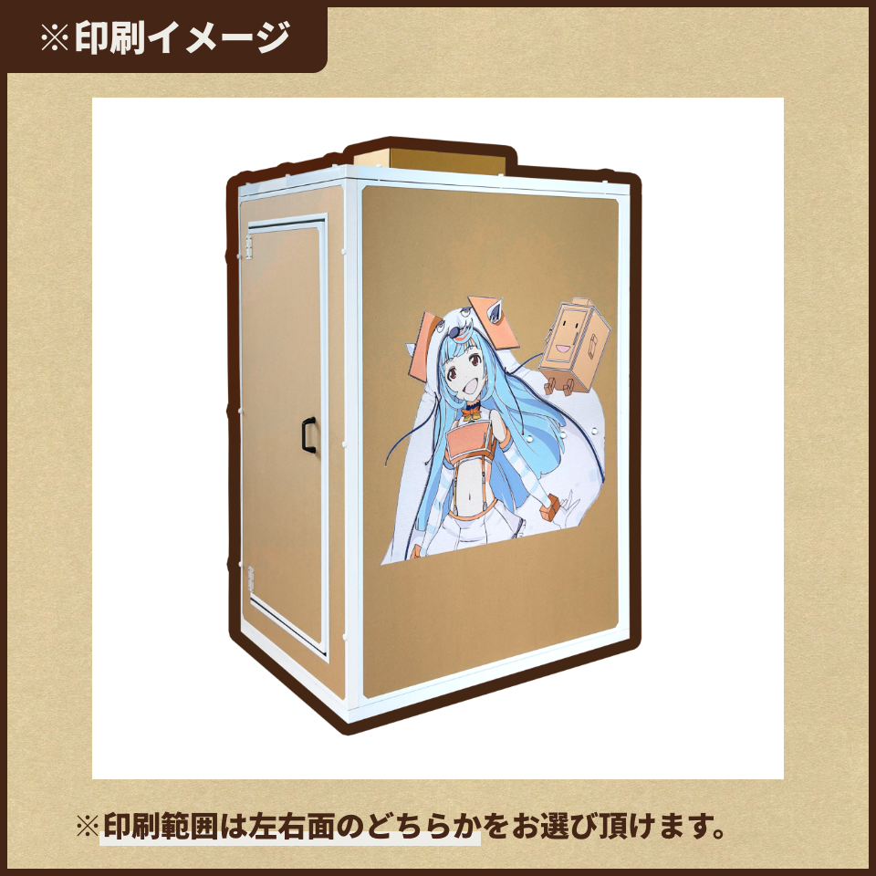 だんぼっちデザインワイド – だんぼっちオフィシャルショップ