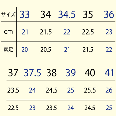 バレエ・ダンス用品のミルバ / RUBN ルビン (JW-R)