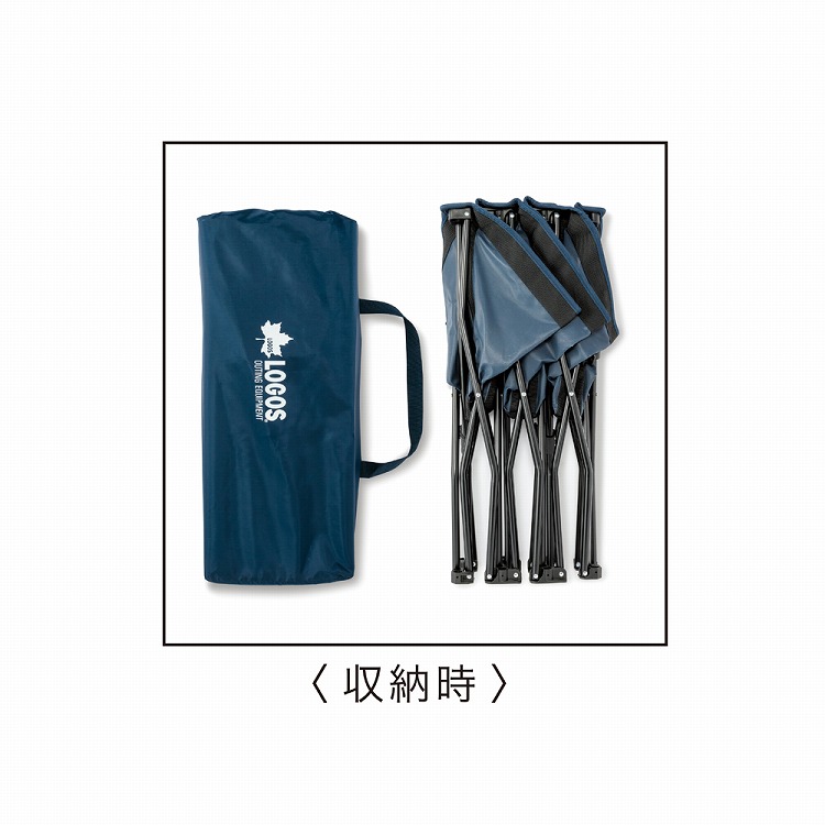 ロゴス コンフォートベッド | ハーモニック 商品検索サイト