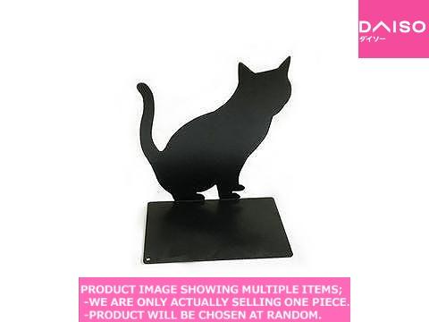 Bookends(Plastic/Steel) / Bookend Black Cat 【ブックエンド