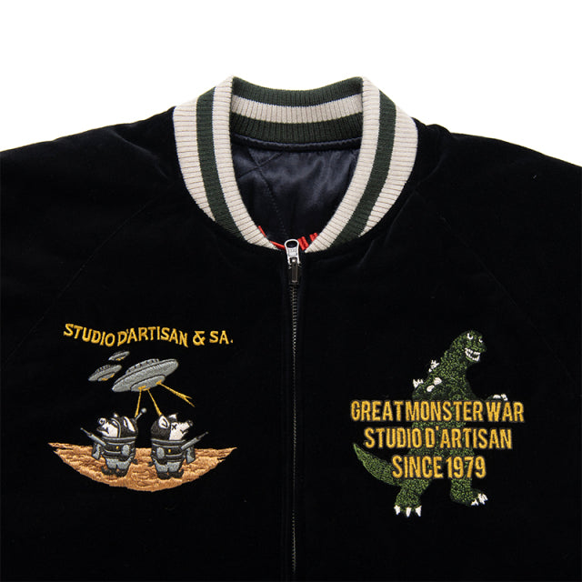 怪獣大戦争スカジャン【GZ-013】 – STUDIO D'ARTISAN ONLINE STORE