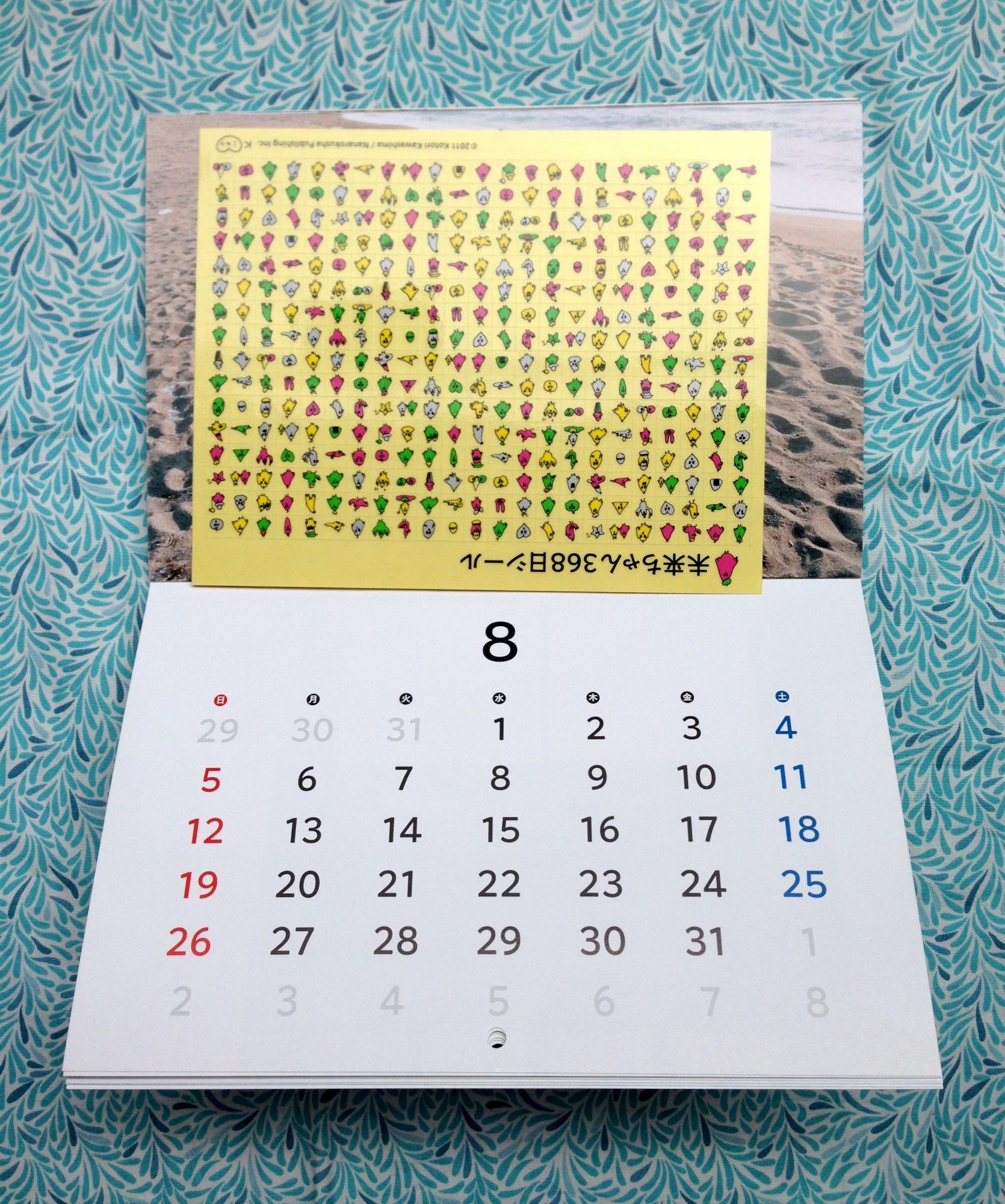 2012 Mirai-chan Calendar | Kotori Kawashima