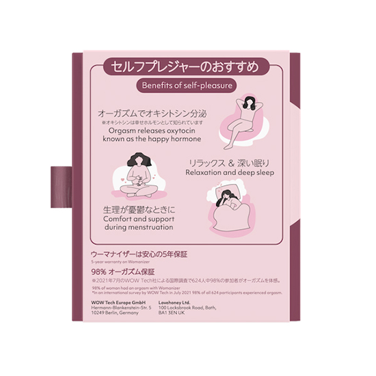 Womanizer]渡辺直美×ウーマナイザー リバティ2 限定モデル | KOBUNSHA