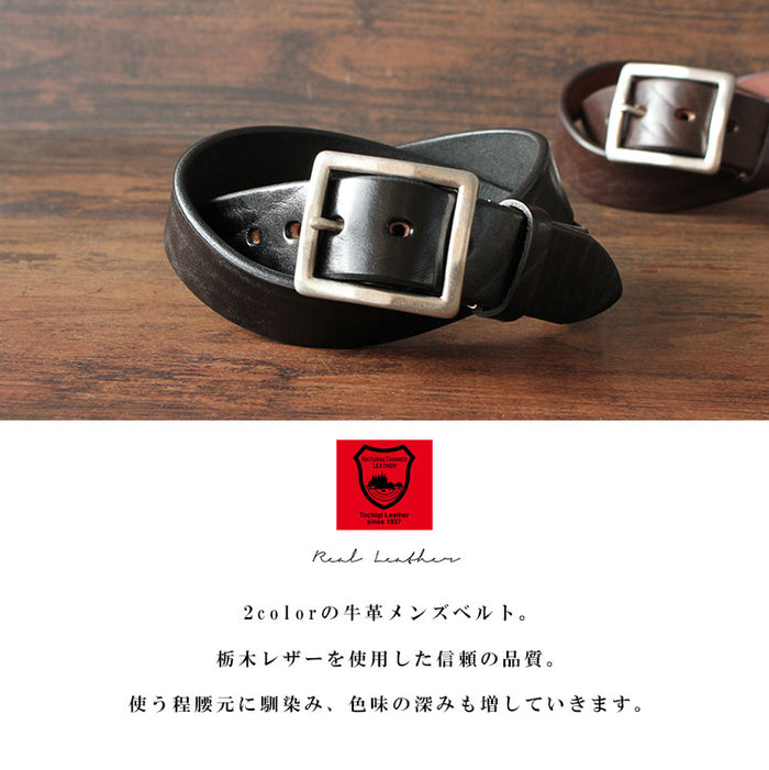 み様専用 昭南ベンズレザーツタ＆フラワースタッズベルト ニッケル