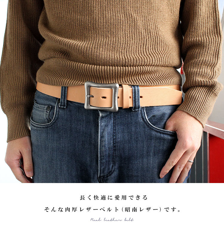 DaysArt 日本製 レザーベルト 姫路昭南レザー 極厚 メンズ 本革