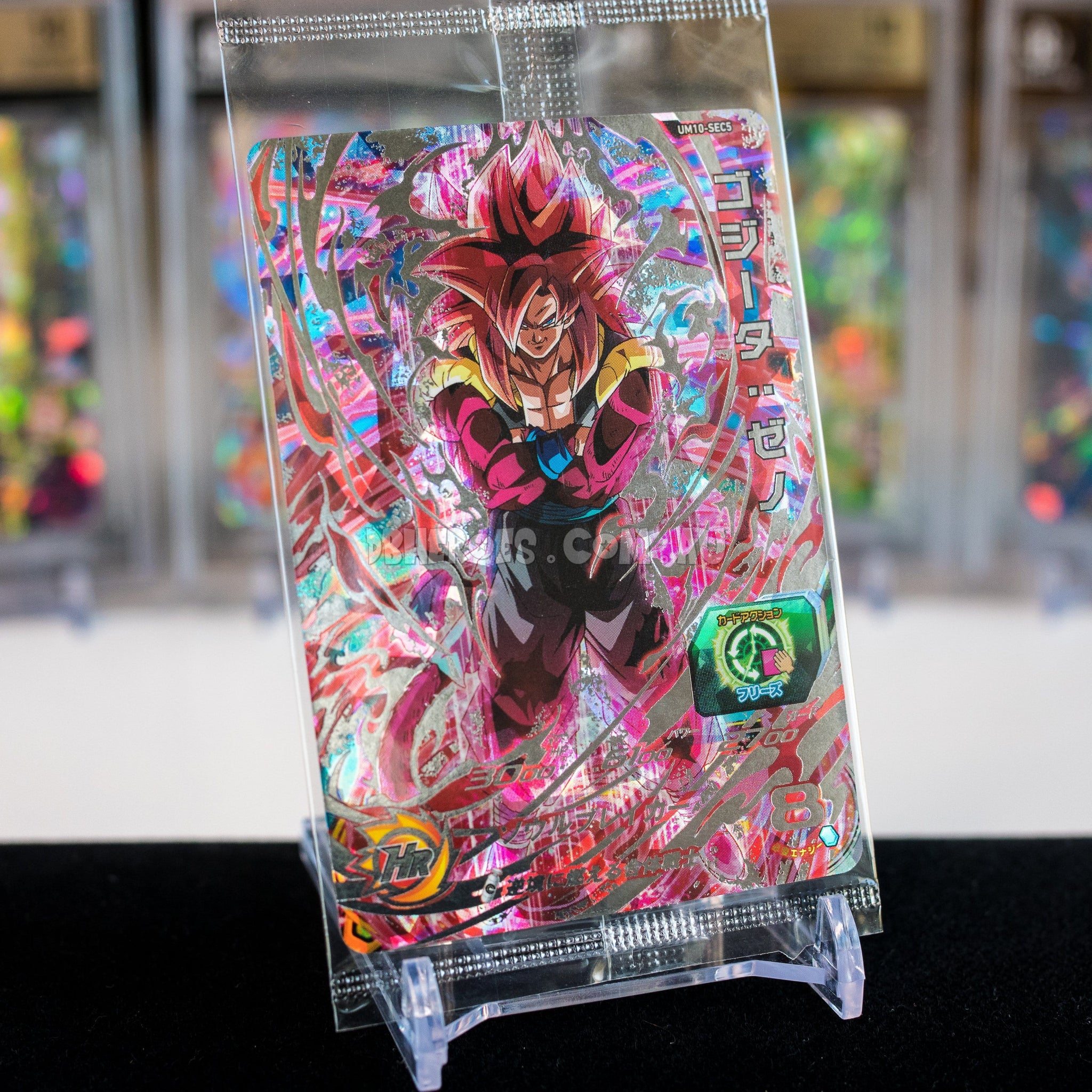 スーパードラゴンボールヒーローズ um10-sec5 ゴジータゼノ psa10