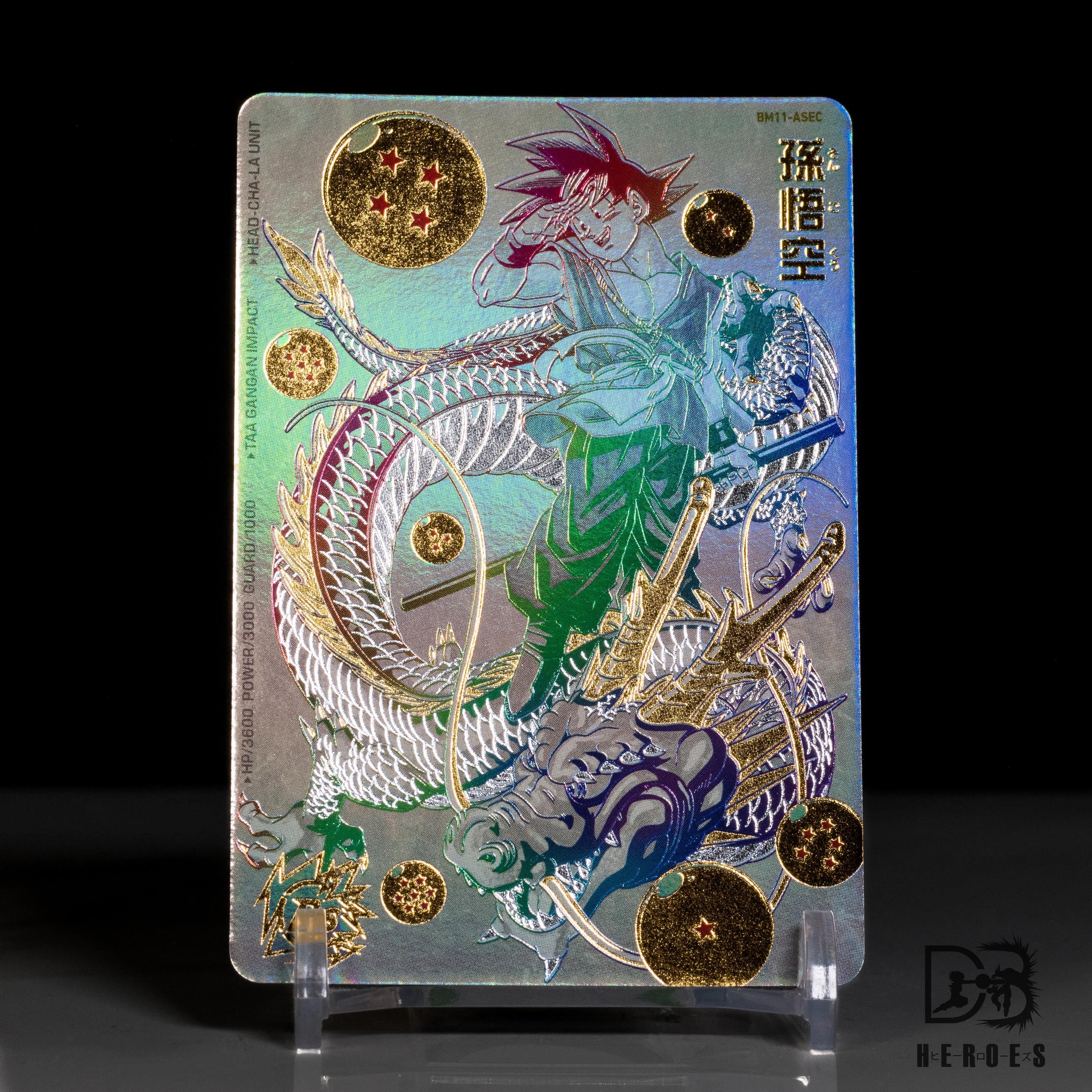 スーパードラゴンボールヒーローズ BM11 A SEC 孫悟空 スーパー