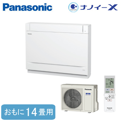 XCS-409CY2-W-S パナソニック Panasonic ハウジングエアコン XCS