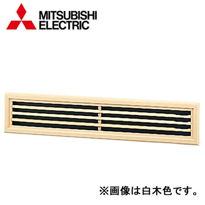 MAC-502FG 三菱電機 ハウジングエアコン 吹出グリル(ホワイト) 住宅