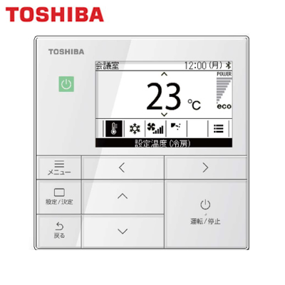 RBC-AMSU52 | 業務用エアコン | 日本キヤリア 店舗・オフィス用