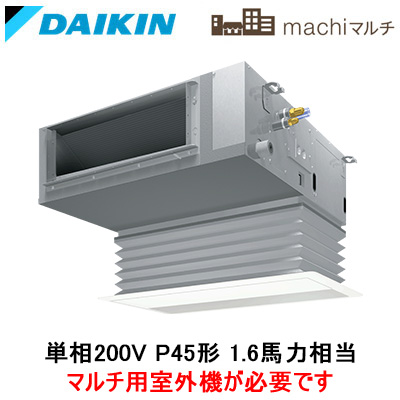 FXYSA45AA ダイキン 業務用エアコン ＋ BYBSJ56LAF 店舗・オフィス用