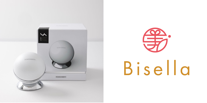 プラズマエアシャワー美顔器「Un(アン)」を「Bisella(美セラ)」にて