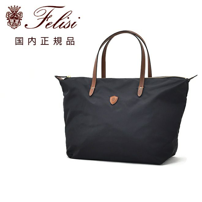 フェリージ FELISI トートバッグ メンズ ナイロン×レザー 17/26/4/DS