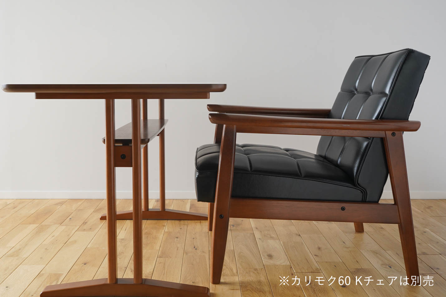 カリモク60+ カフェテーブル1200［T36420HW］ - カリモク60正規取扱店