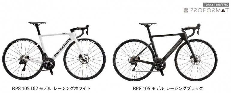 ANCHORから新型コンポーネントSHIMANO 105を搭載した新型ロードバイク3
