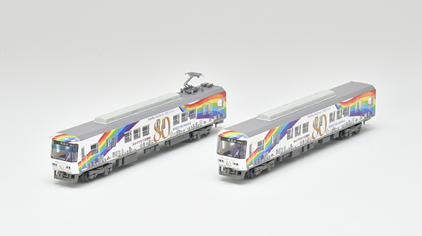 遠州鉄道2000形 創立80周年ラッピング 2両セットD｜製品をさがす｜ジオコレ