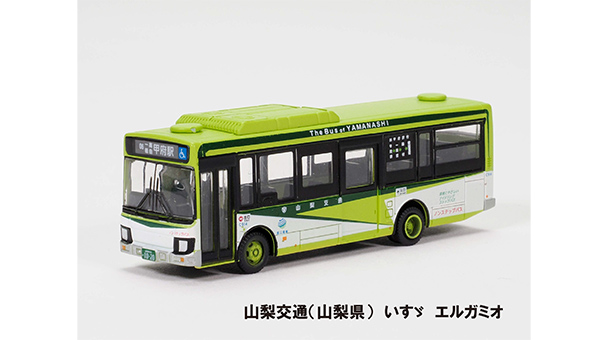 ザ・バスコレクション第35弾｜製品をさがす｜ジオコレ